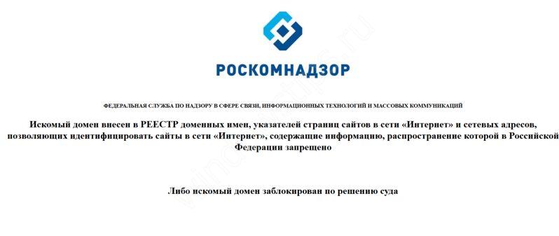 Тор blacksprut фан