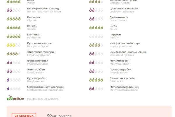 Блэкспрут как зайти blacksprut2web in