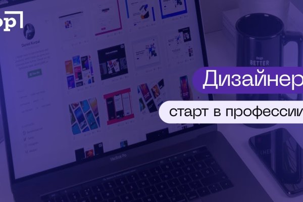 Сайт блэк спрут bs2webs top