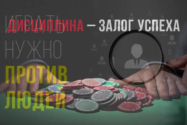 Блэкспрут не работает