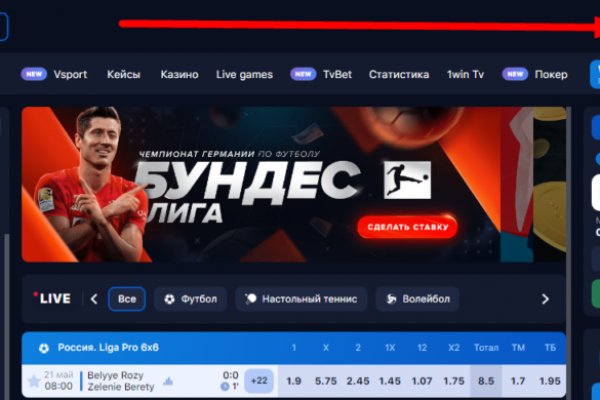 Блэкспрут сайт bs2web top