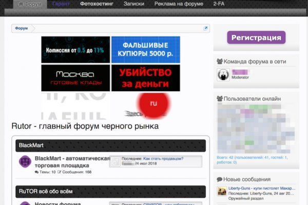 Код blacksprut bs2webes net