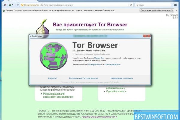 Актуальные ссылки блэкспрут blacksprut 2 web in