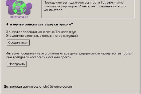 Рабочая blacksprut blacksprute com