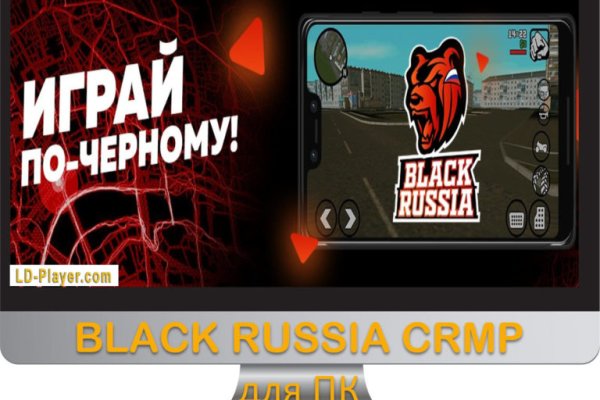 Блэкспрут рабочее зеркало blacksprut adress com