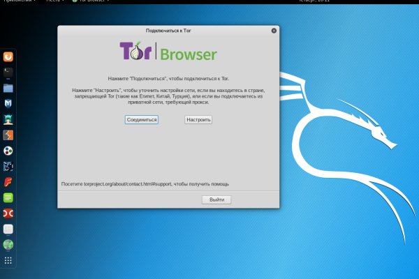Зеркала для тор браузера blacksprut adress com