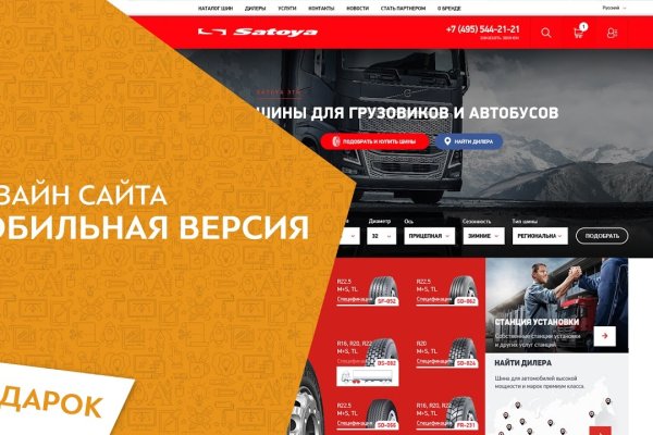 Рабочее зеркало blacksprut bs2webes net