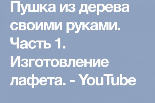 Блек спрут bs2web top