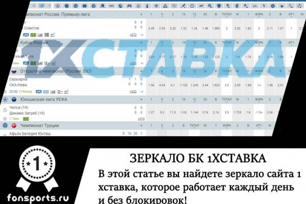 Как восстановить аккаунт блэк спрут blackprut com