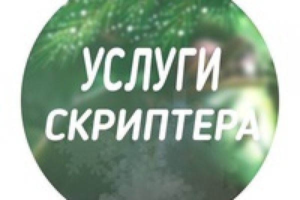 Ссылка блэкспрут bs2onion org