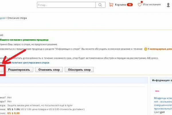 Блэк спрут рабочее зеркало blacksprut pl blacksprut2web in