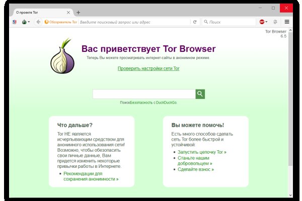 Https blacksprut net ru