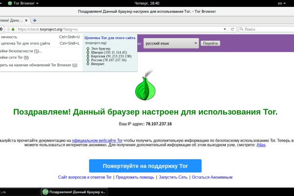 Блэкспрут рабочее зеркало blacksprut adress com