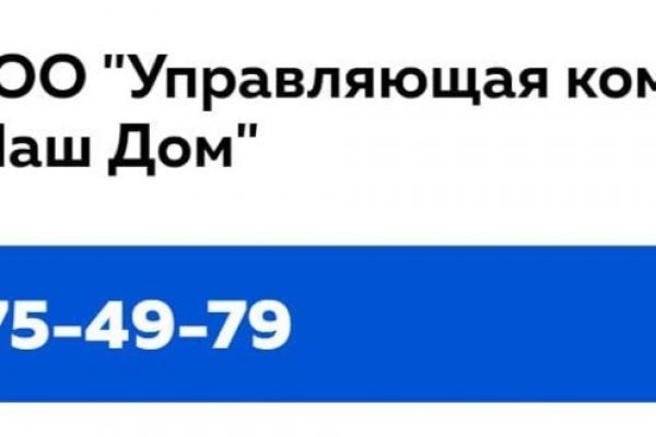 Восстановить аккаунт блэк спрут