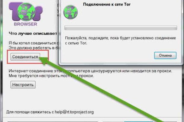 Не работает сайт блэкспрут bs2web top