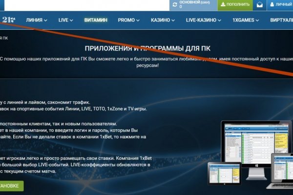 Рабочая ссылка на blacksprut blacksprut2web in