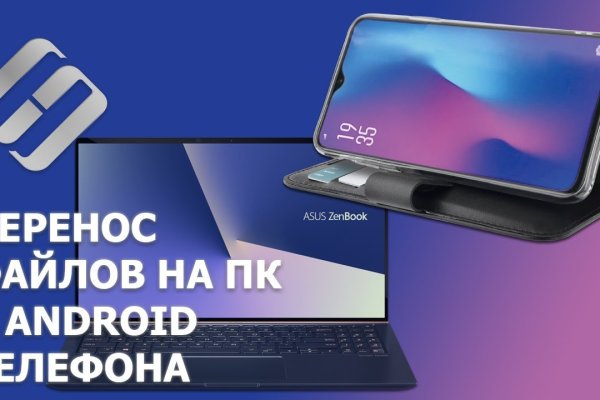 Рабочая ссылка на блэкспрут bs2webes net