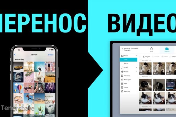 Нова ссылка blacksprut bs2web top