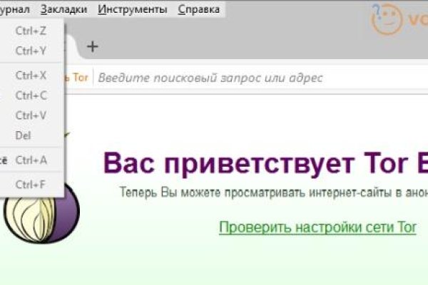 Блэкспрут ссылка тор blacksprut click