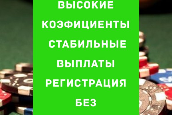 Как зарегистрироваться на блэкспруте по ссылке