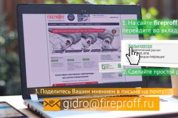 Блэк спрут площадка blacksprut pl