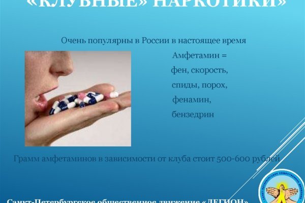 Зеркало blacksprut тор ссылка bs2webes net