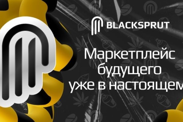 Блэк спрут ссылка пв 1blacksprut me