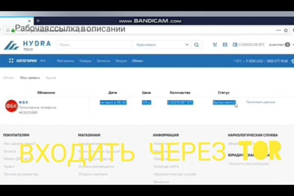 Badabingshop com ссылка blacksprut bsconnect co