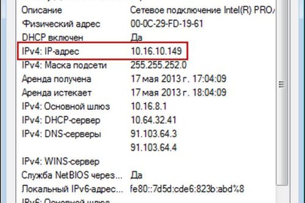 Блэкспрут зеркало рабочее bs2webes net