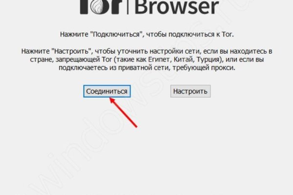 Блэк спрут зеркало bs2web top