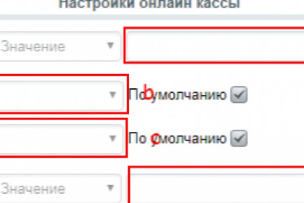 Блэк спрут зеркало bs2web top